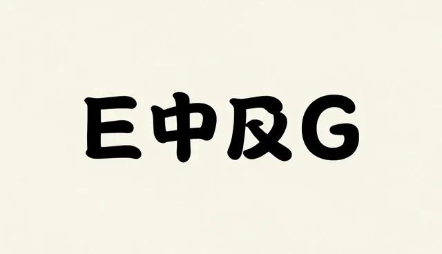 企业官网定制服务选型中系统兼容性的重要性